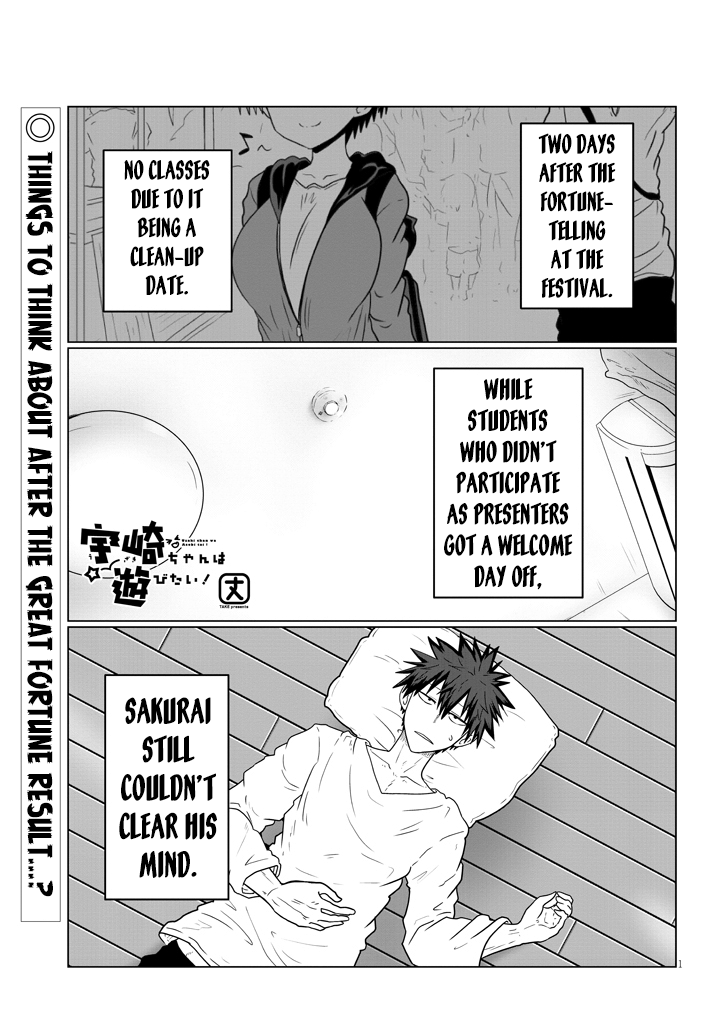 Uzaki-chan wa Asobitai! Chapter 42 1